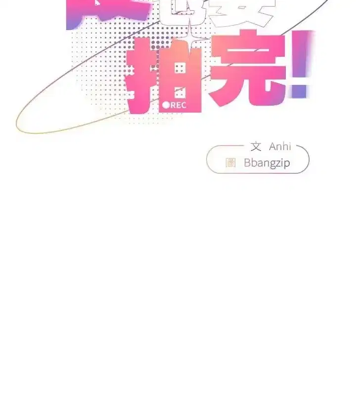 第97話