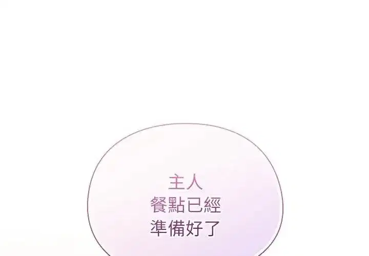 第97話