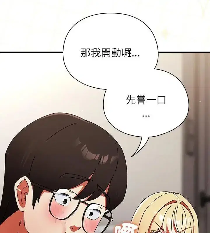 第97話