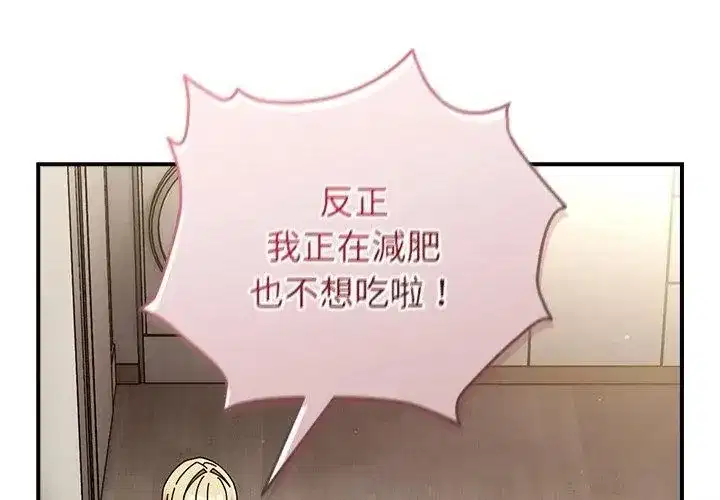 第97話