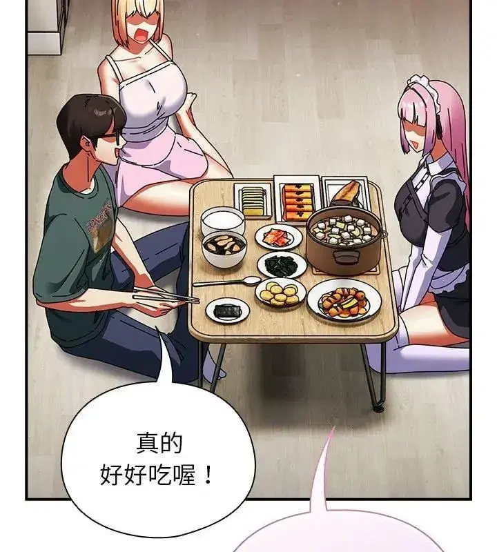 第97話