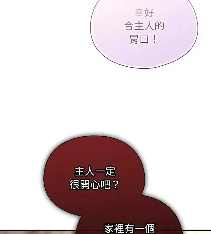 第97話