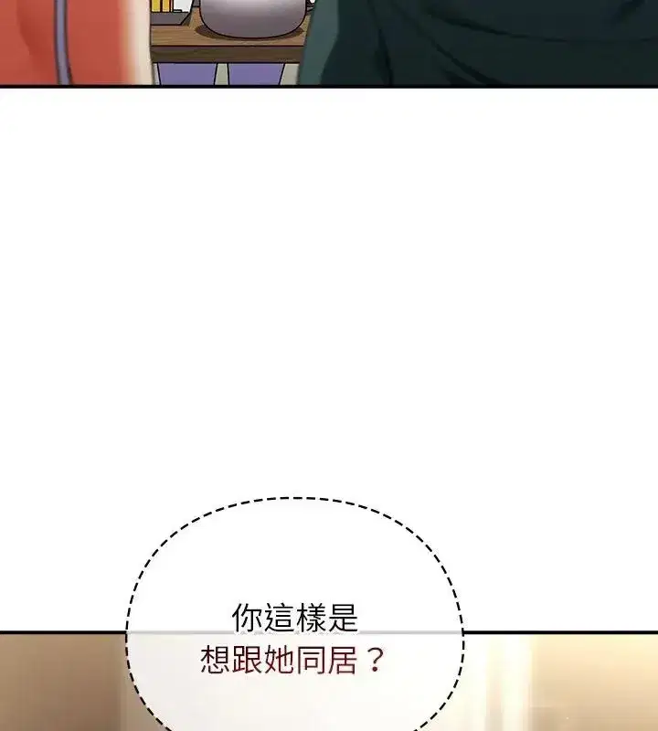 第97話