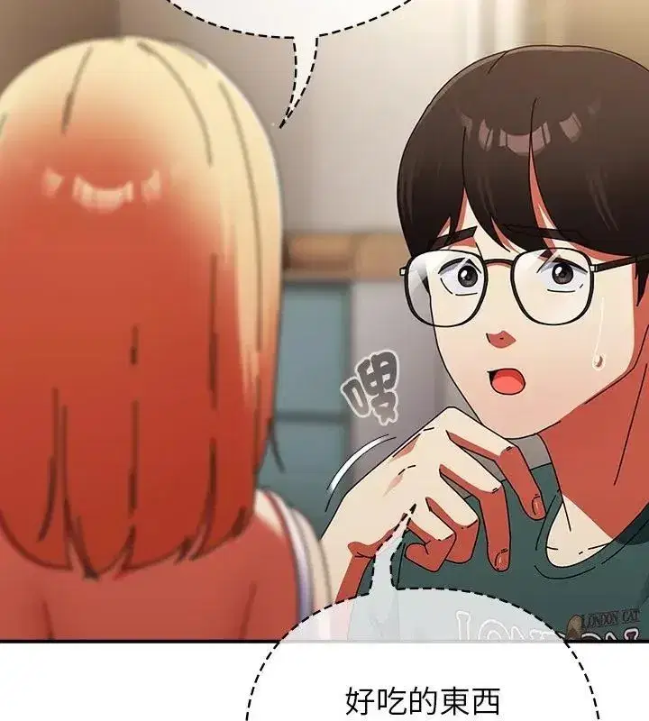 第97話