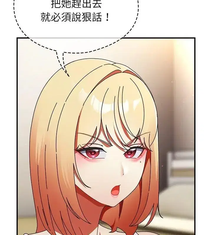 第97話