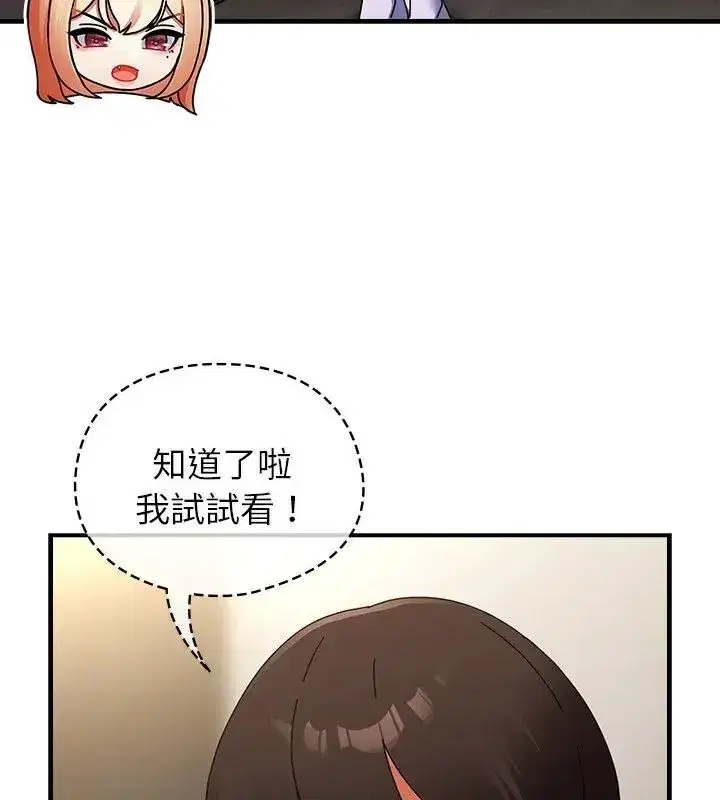 第97話