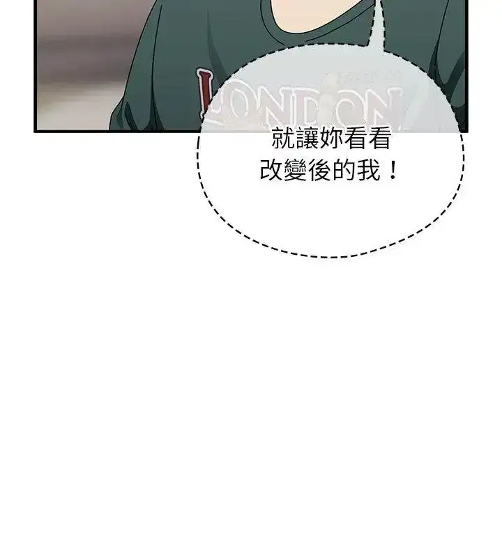 第97話