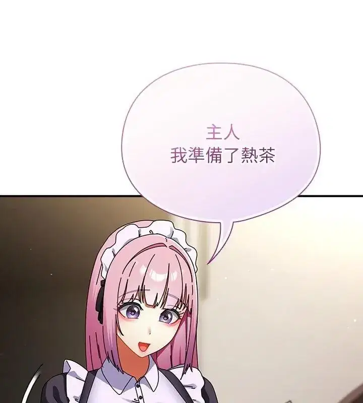 第97話