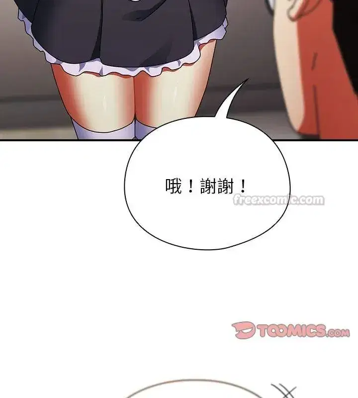 第97話