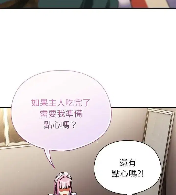 第97話