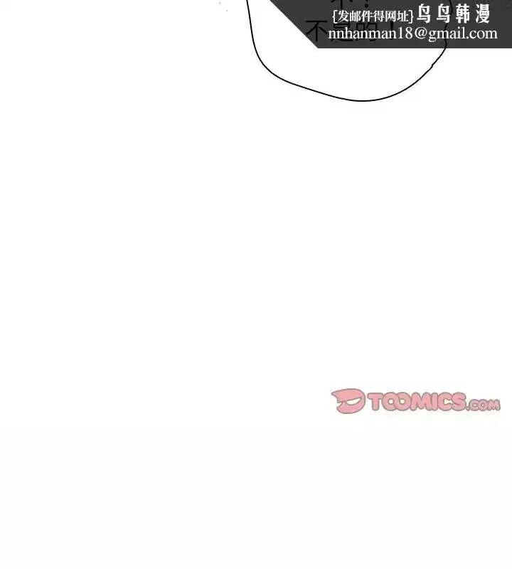 第97話