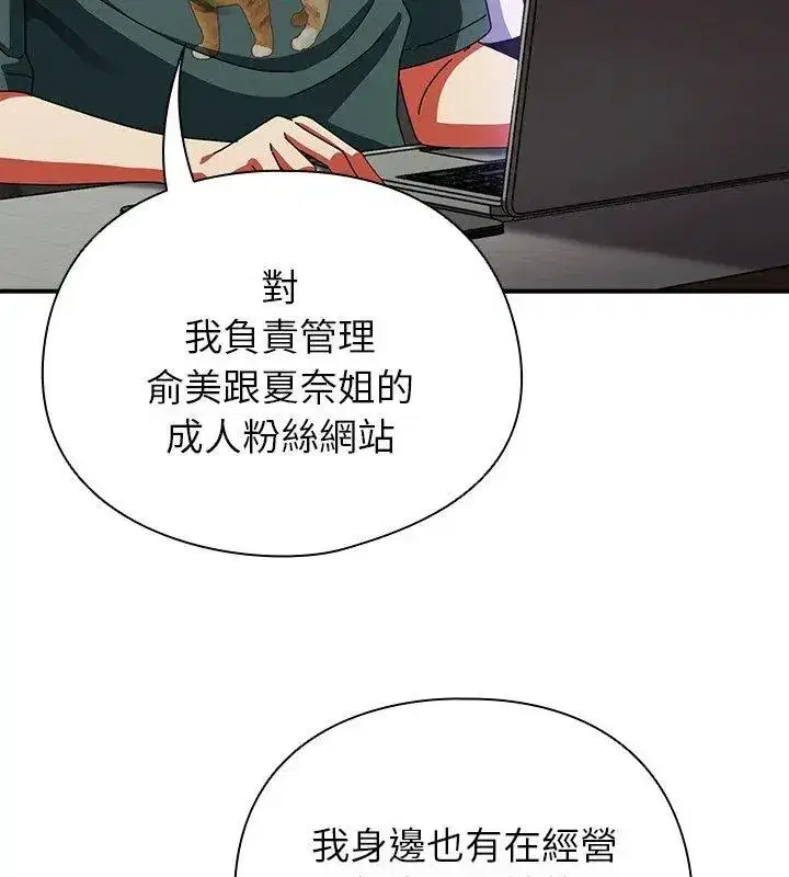 第97話