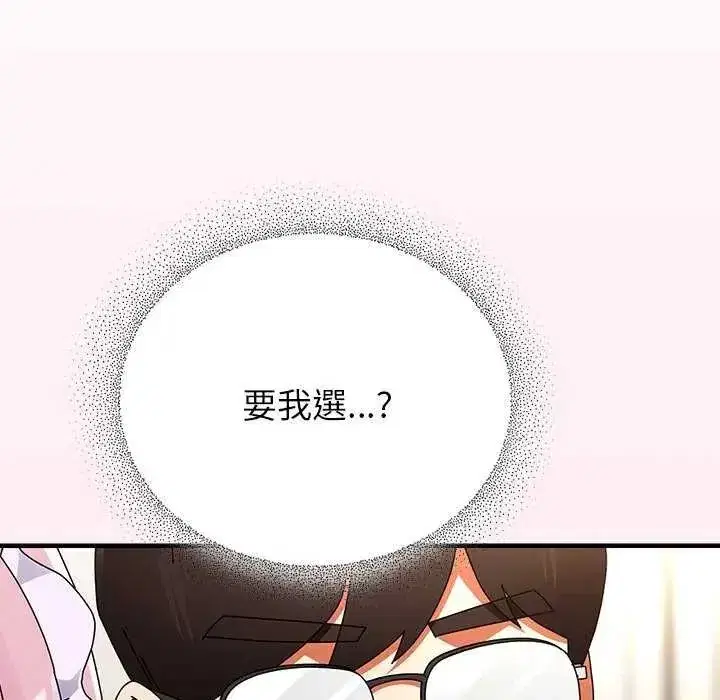 第98話