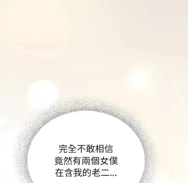 第98話