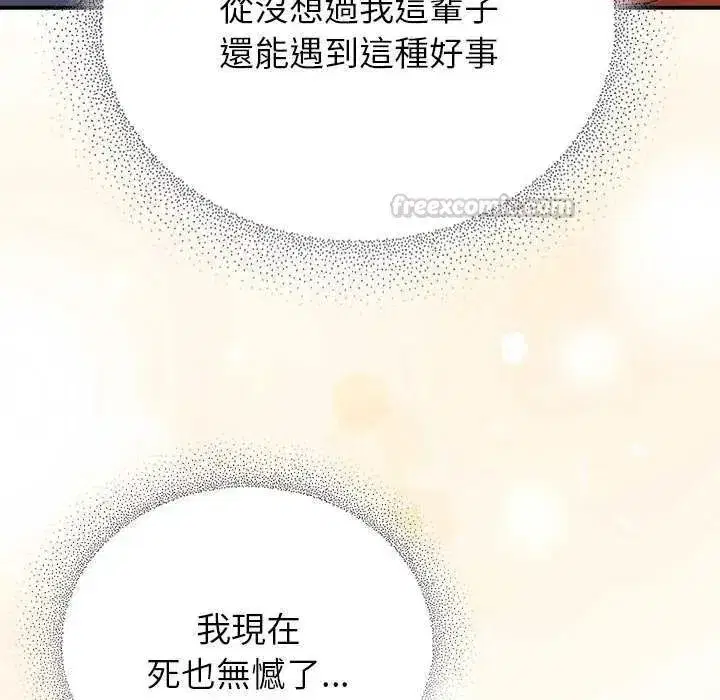 第98話