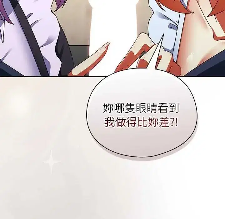 第98話