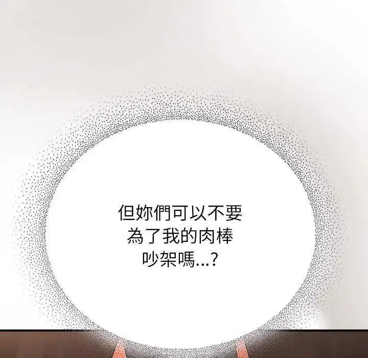 第98話