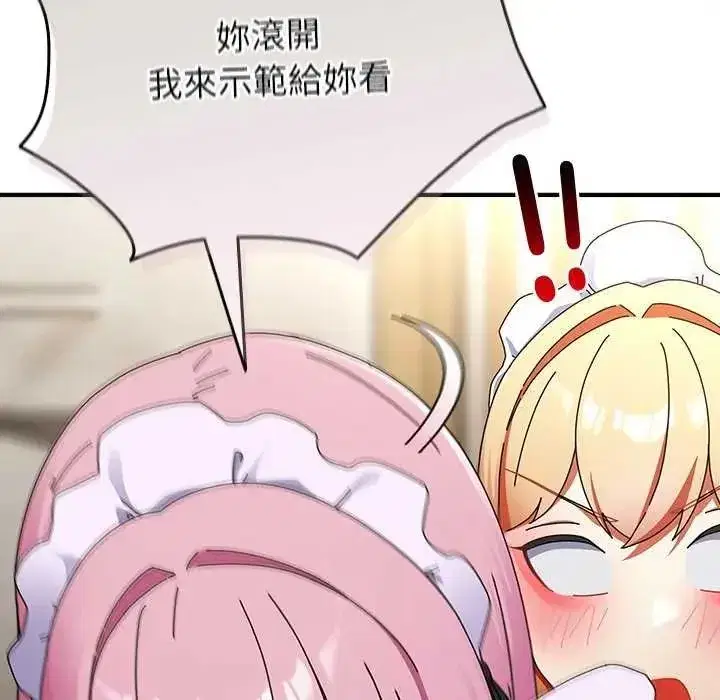第98話