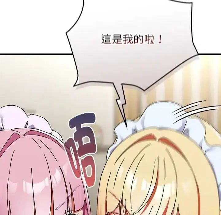 第98話