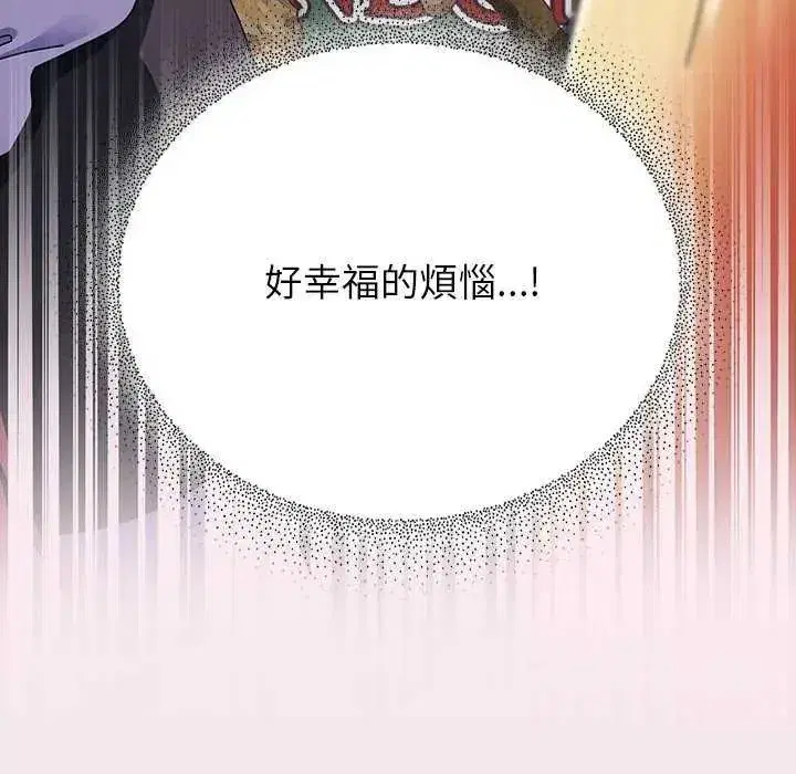 第98話