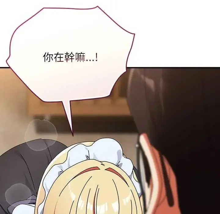 第98話