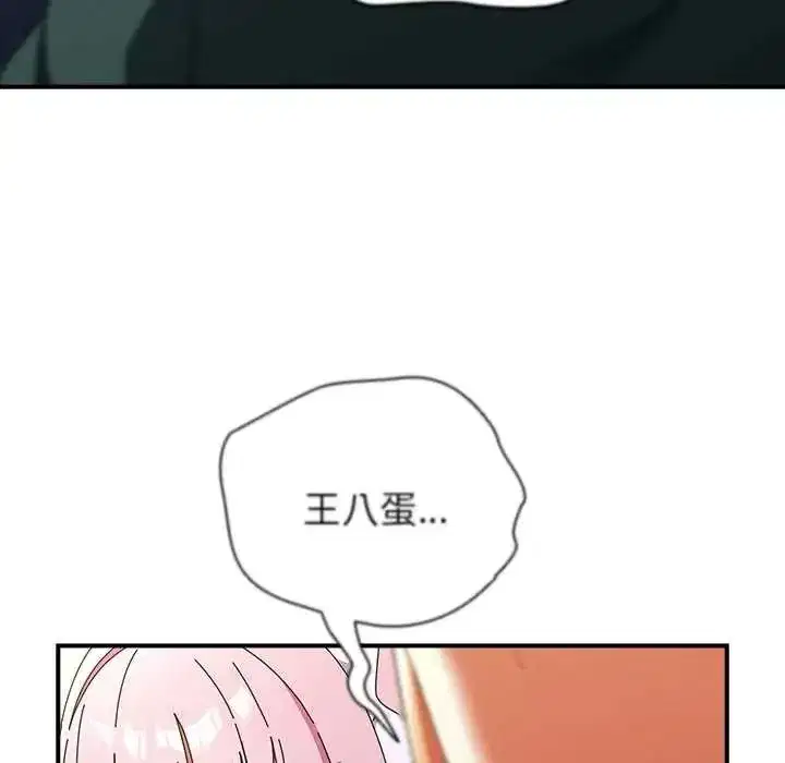 第98話