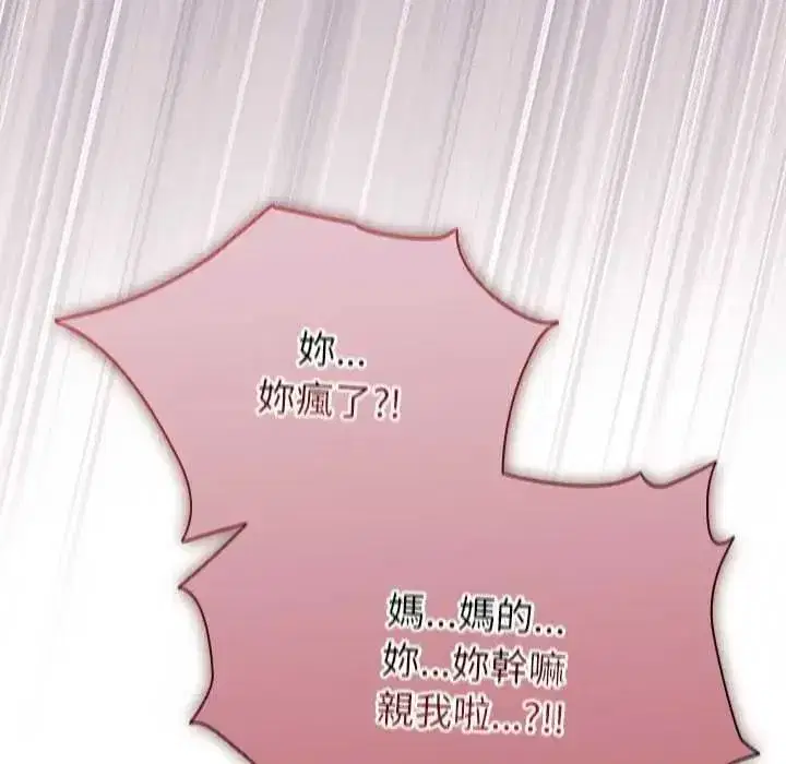 第98話