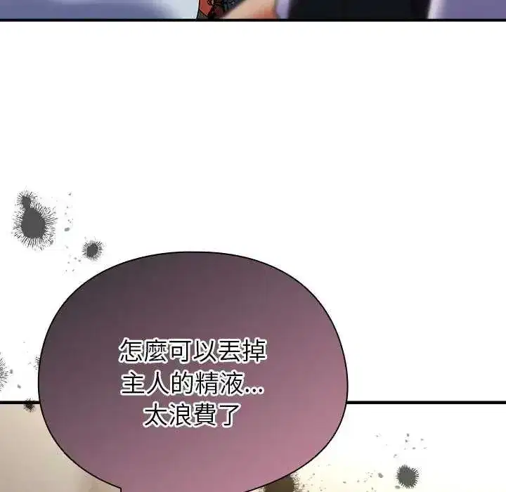 第98話