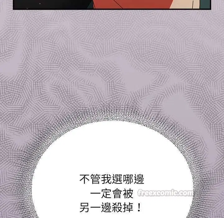 第98話