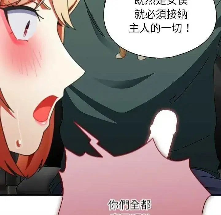第98話