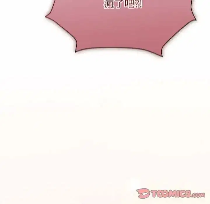 第98話