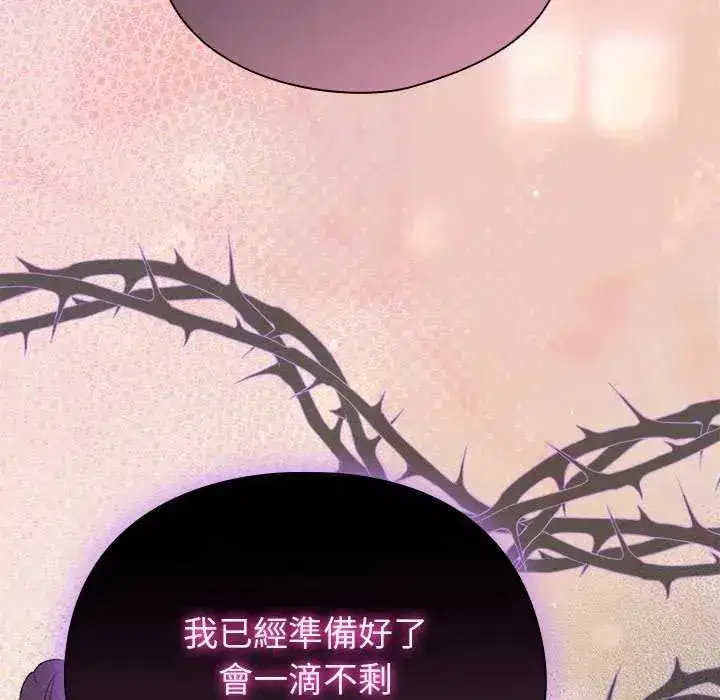 第98話