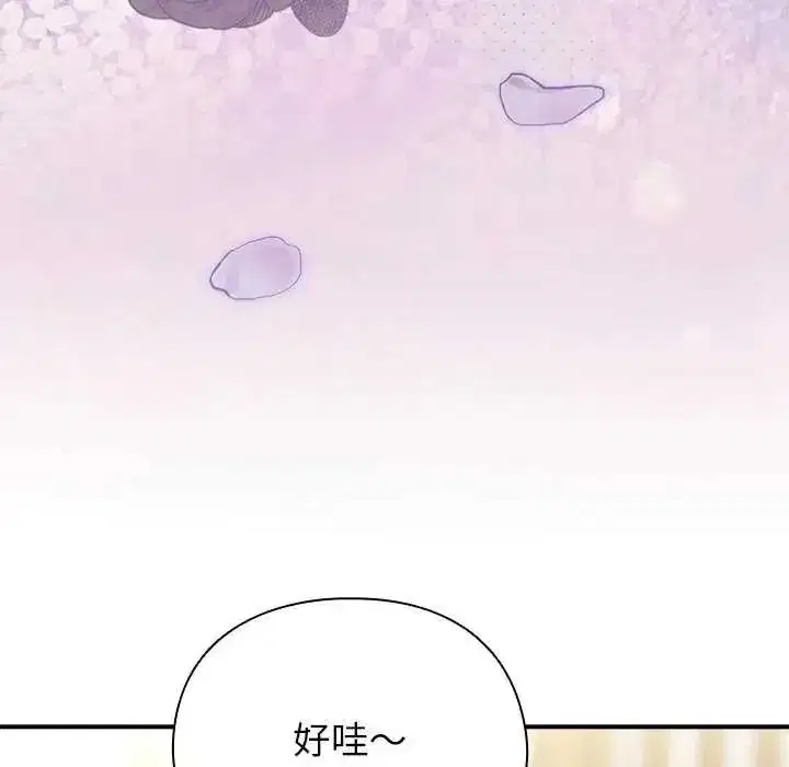 第98話