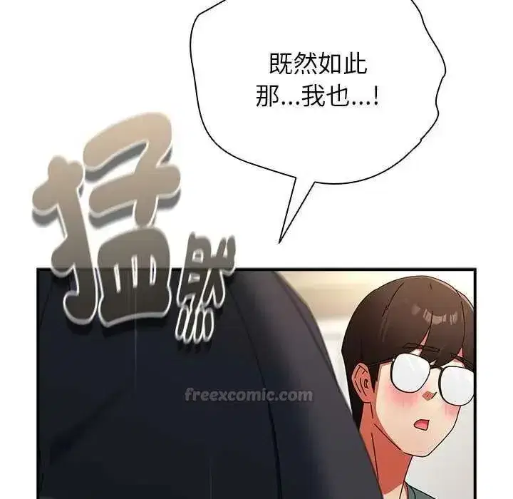 第98話