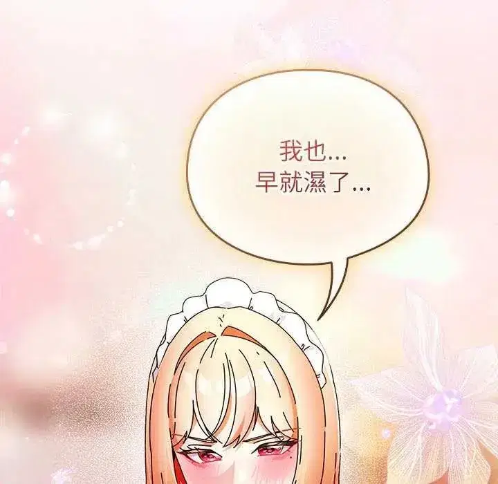 第98話