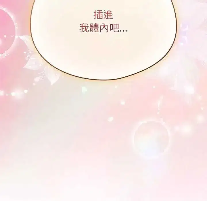 第98話
