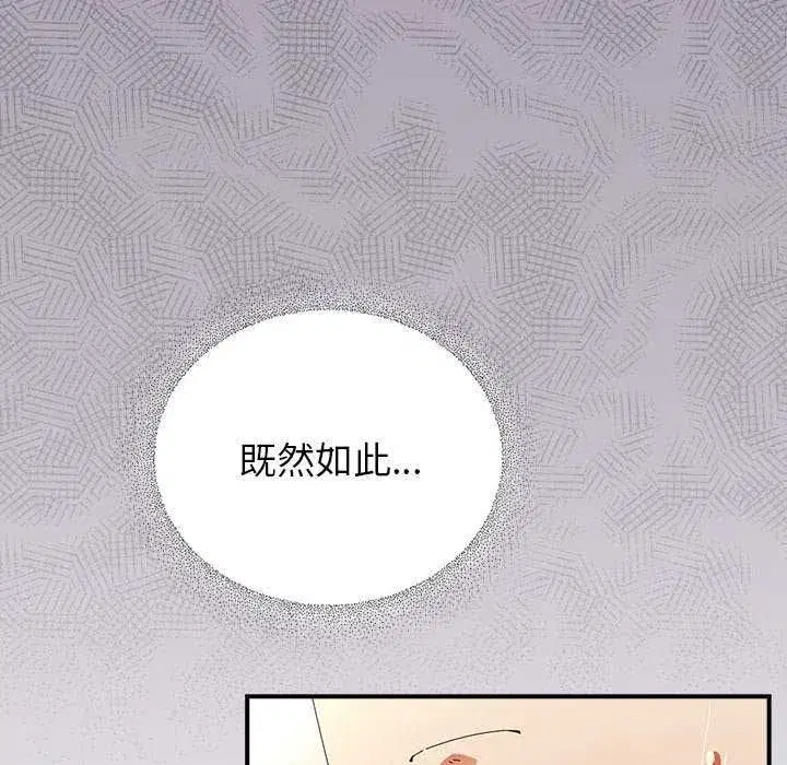 第98話