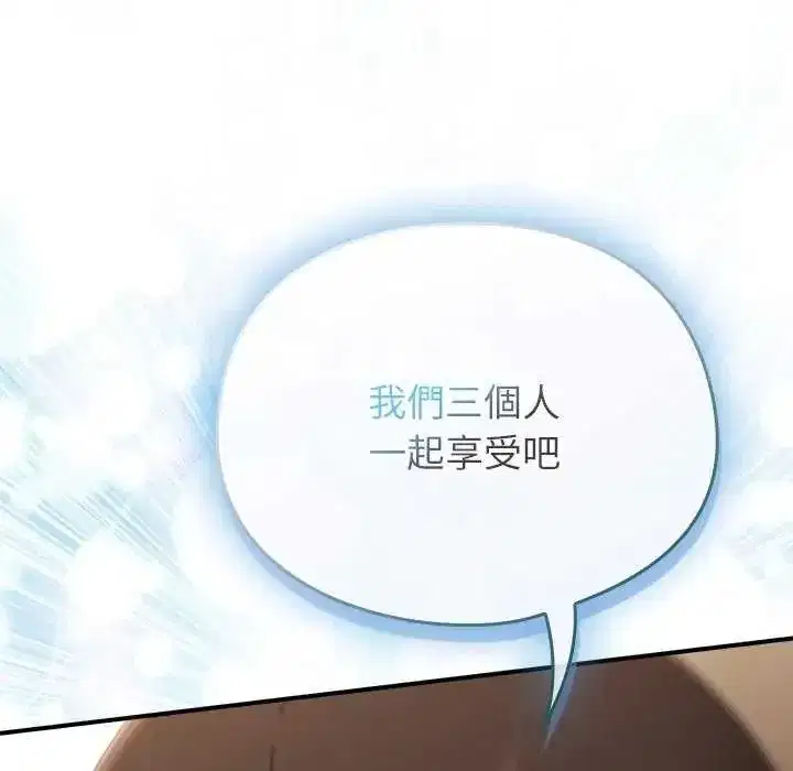 第98話