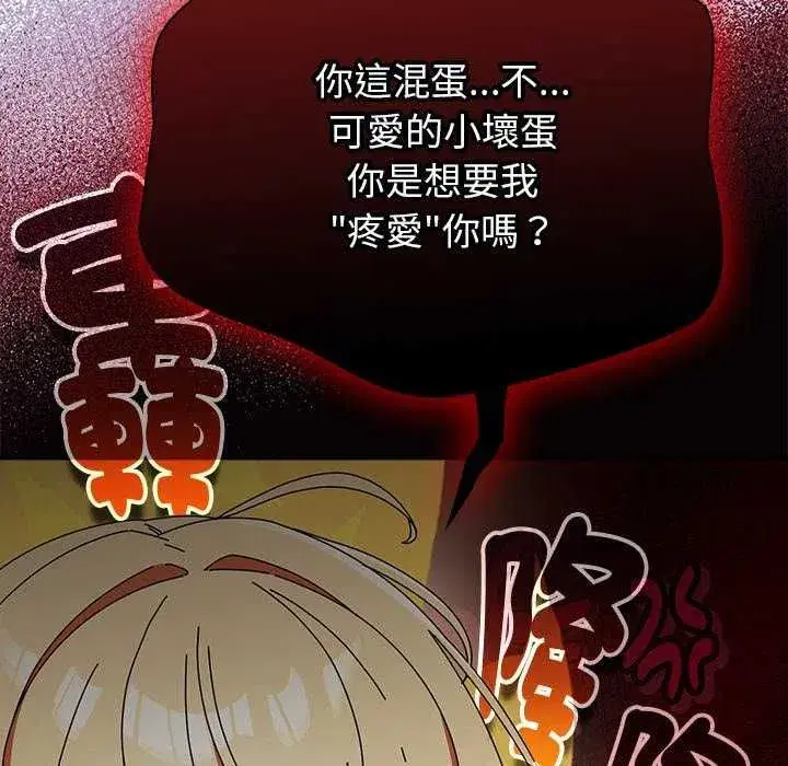 第98話