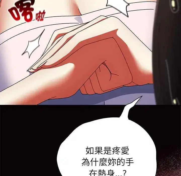 第98話