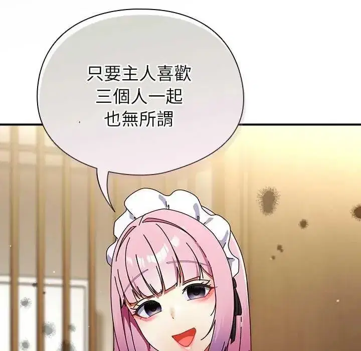 第98話