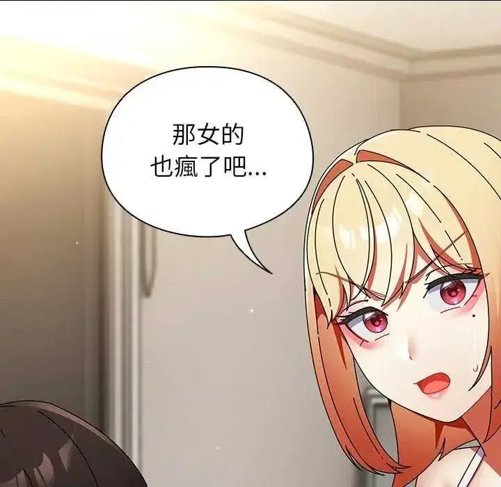 第98話