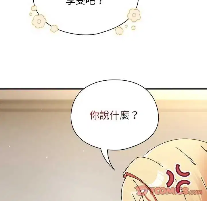 第98話