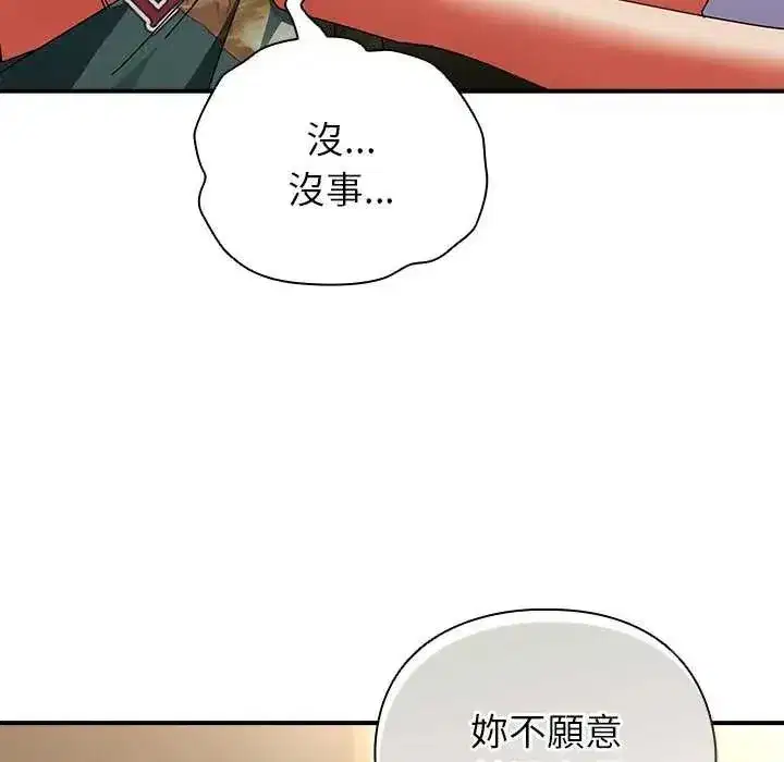 第98話