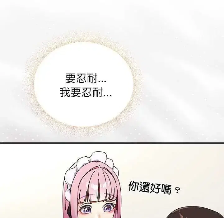 第98話