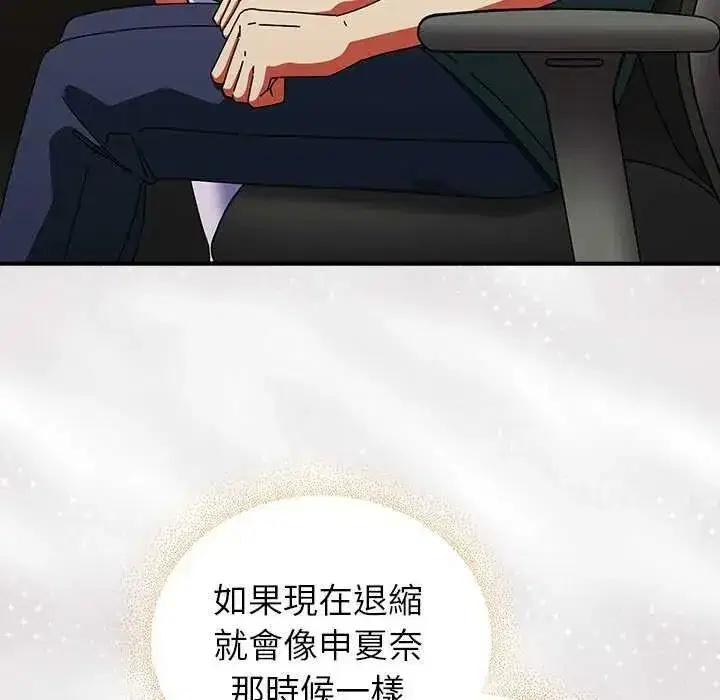 第98話