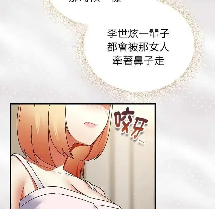 第98話