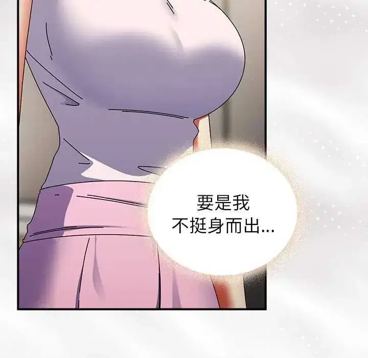 第98話