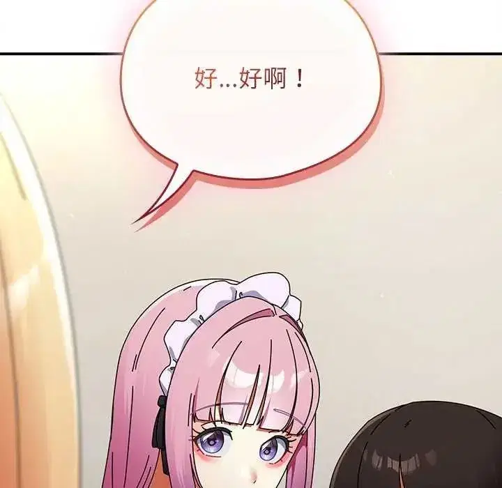 第98話
