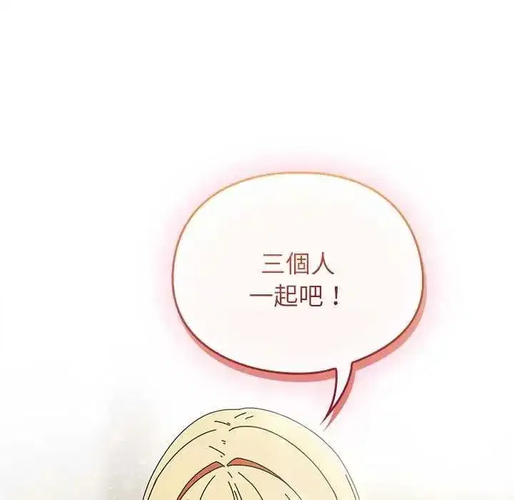 第98話